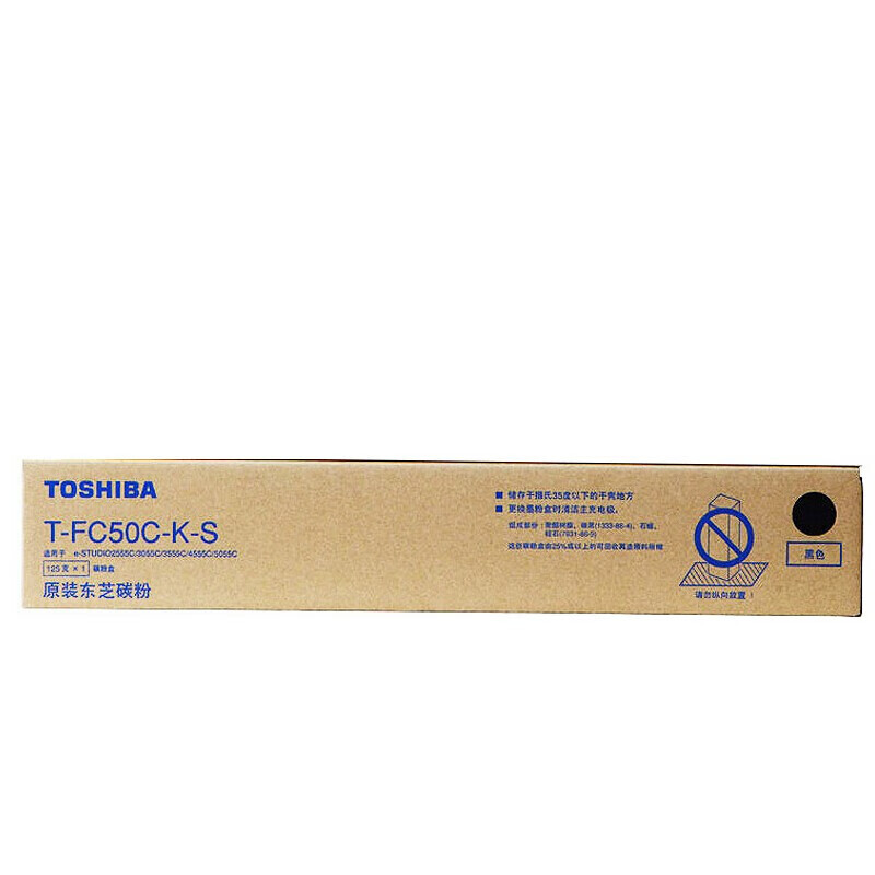 東芝/TOSHIBA FC50C 粉盒  適用東芝2555C/3055/5055/3555C